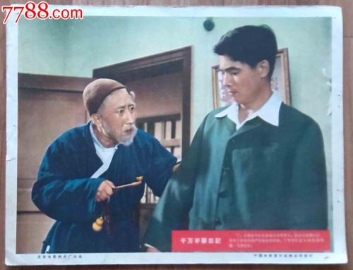 做个南苏丹签证